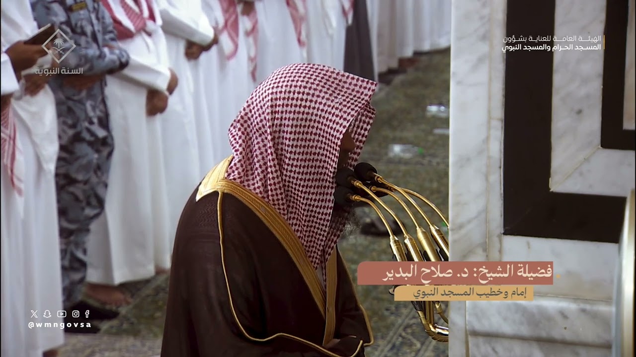 صلاة التراويح للشيخ #صلاح_البدير ليلة 22 رمضان 1445هـ من سورة المؤمنون (23-118)
