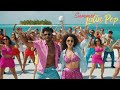 Summer Latin Pop Remix 2026 | Best Reggaeton EDM Party