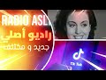 زغروتة حلوة أحلام 