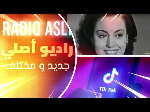 زغروتة حلوة أحلام