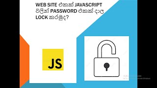 How to lock a web site with JavaScript