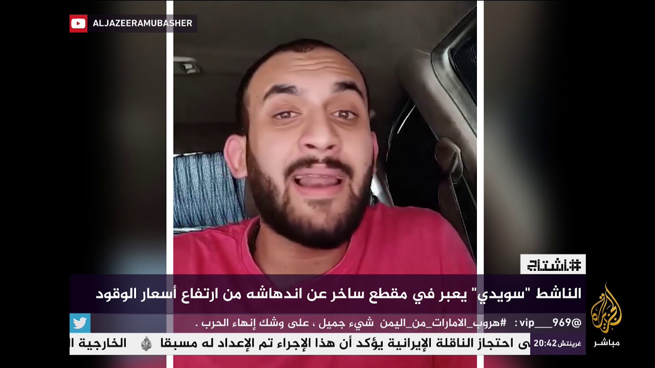 هاشتاج .. زيادة جديدة في #البنزين.. فهل أوفى #السيسي بوعوده؟