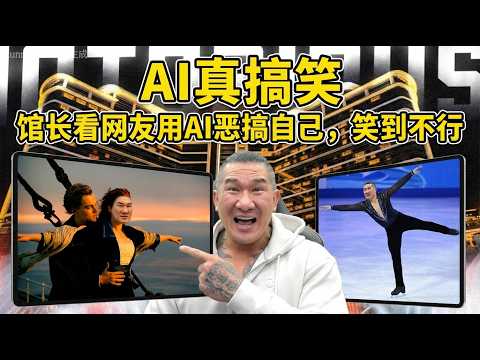 The gym owner laughed so hard he almost collapsed while watching an AI-generated prank video! He ...