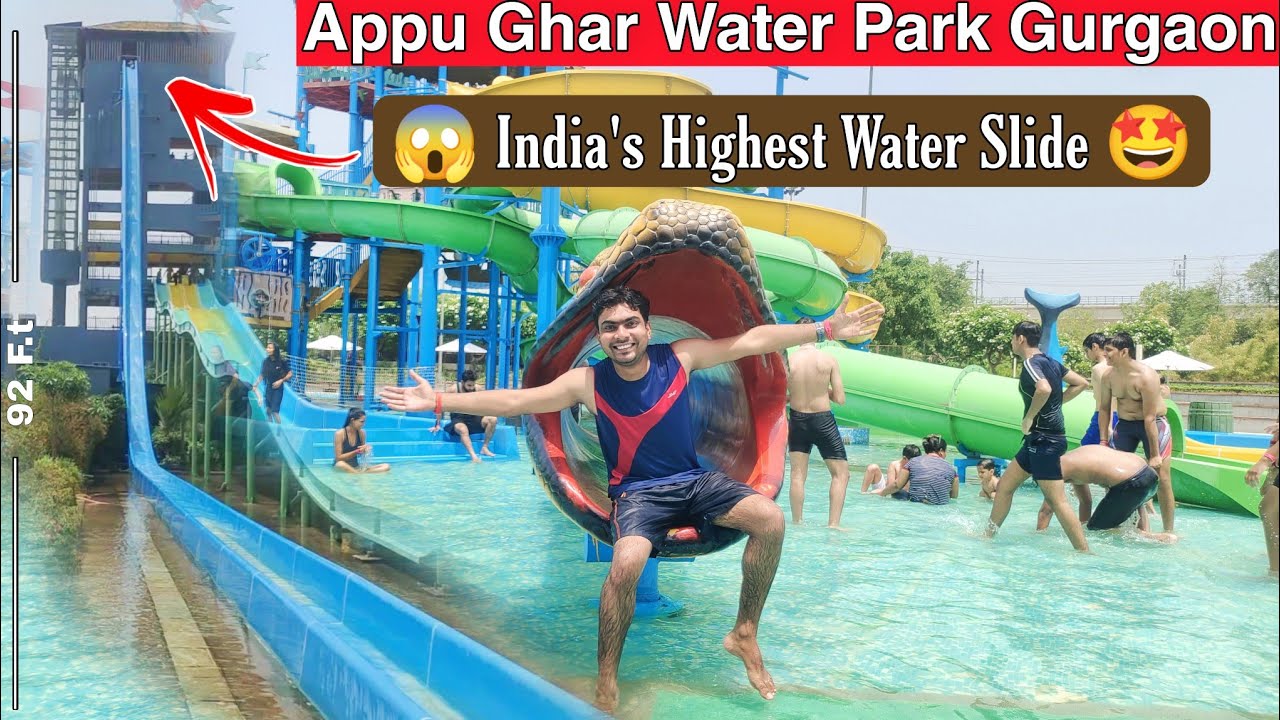 Appu Ghar Water Park Gurgaon | Oyster Water Park Gurgaon | Ticket price, Timings & All Rides 2022