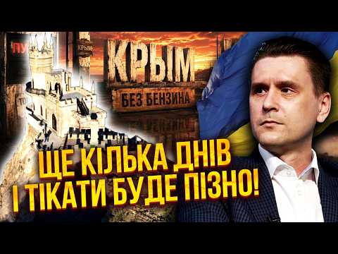 🔥ПОЧАЛАСЬ БЛОКАДА АЗОВСЬКОГО МОРЯ! ПЕРЕРІЗАЄМО ОСТАННІЙ ШЛЯХ НА КРИМ. Міст став ПАСТКОЮ. Коваленко