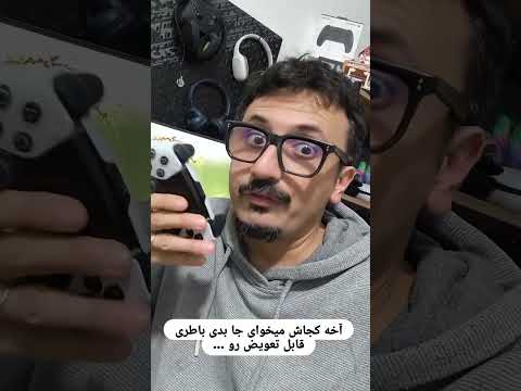 کجاش میخوای جا بدی باطری قابل تعویض رو  