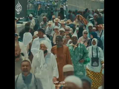 انشودة جميلة فاض القلب اسلام صبحي