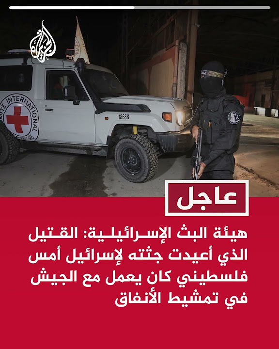   :           
 - نشر قبل 17 دقيقة