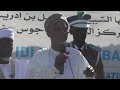 SALLAH IDI SHAIKH JINGIR 20 3 2026 