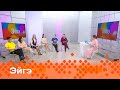 «Эйгэ»: Социальнай граннары суруйууга сүбэ-ама (12.03.24)