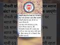 नौकरी छोड़ने के बाद भी PF पर मिलता है ब्याज | Does PF Earn Interest After Leaving a Job?