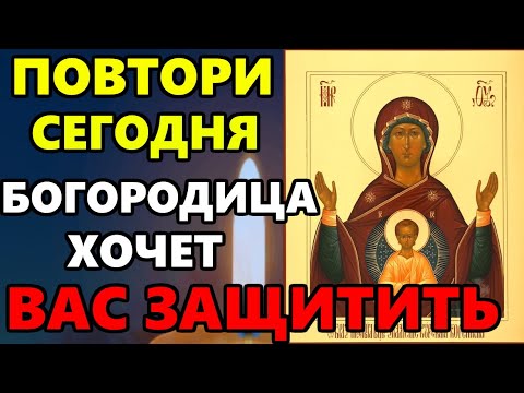 Видео: Как вы молитесь молитвой мести?