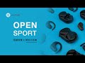 JLab OPEN SPORT 開放式運動藍牙耳機 product youtube thumbnail