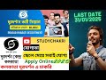 Kolkata Doordarshan DDK Recruitment 2025 🌀 Prasar Bharti Recruitment 2025 #job #youtube #viralvideo