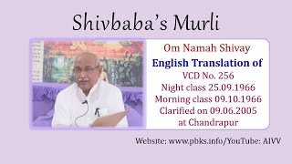 English Translation of VCD 256 #aivv @A1SPIRITUALUNIVERSITY