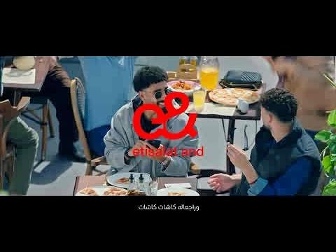 اشحن من إي آند كاش و هتكسب لحد ١٠٠ كاشات