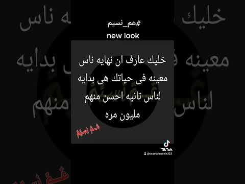 هانى شاكر ياللي معاك ابتديت اعرف كلمه ياريت