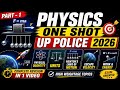 Physics one shot video Part - 1 Best and Easy explanation for UP POLICE and other competitive exams