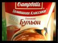 Campbells Naturality 35