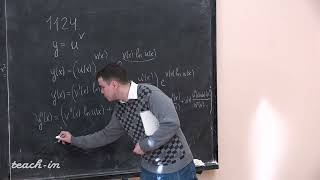 видео: Косухин О.Н.-Математический анализ.Часть 1.Семинары- 16.Производные и дифференциалы старших порядков картинка: Косухин О.Н.-Математический анализ.Часть 1.Семинары- 16.Производные и дифференциалы старших порядков