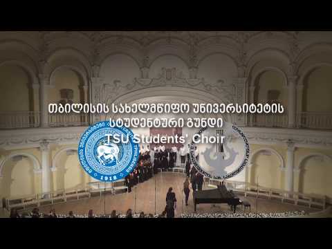 თსუს სტუდენტური გუნდი \u0026 თბილისის გოგონათა გუნდი - Ride The Chariot