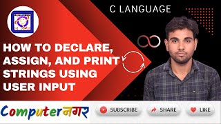 Learn C: How to Declare, Assign, and Print Strings Using User Input