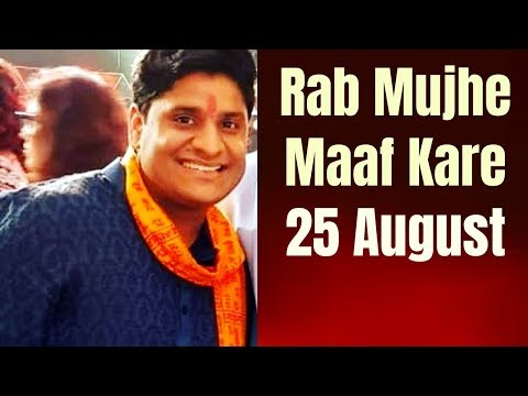 Rab Mujhe Maaf Kare By Nitin | Indian Idol | 25 August 2018