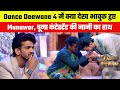 Dance Deewane 4 : Munawar Farooqui became emotional after seeing this, kissed the hand of this conte