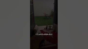 ما تيسر من سورة الشعراء للقارئ محسن الدوسري
