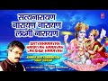    satyanarayan narayan narayan lakshmi narayan  hariharan satyanarayan vrat