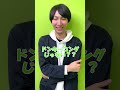 【心剣宅】思いつかずメンバーを疑ってしまうオムナオト【スマブラアキネーター風クイズ】 #心剣宅 #スマブラ #ssbu #shorts