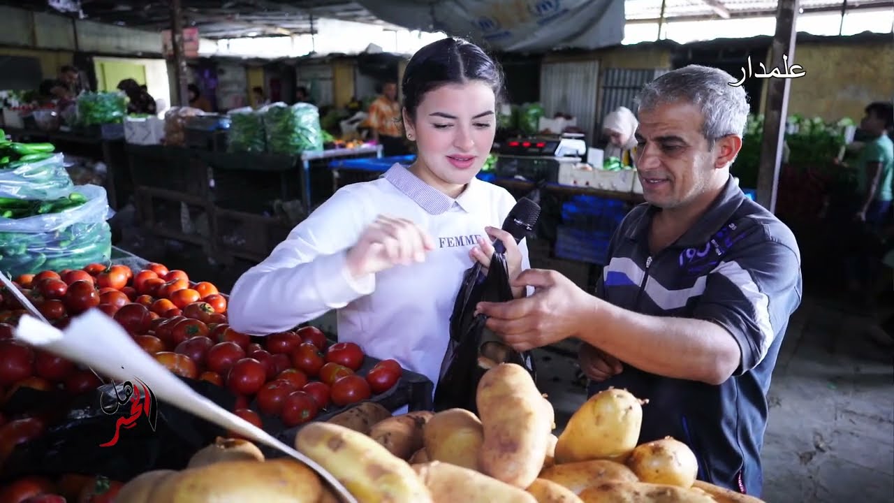 ناطرينك بالسوق لنتعرف سوا عالأسعار ونتزكر الطبخات الطيبه مع سيدرا 🥦🧅🍄🐏🐏🦃🐔🐓