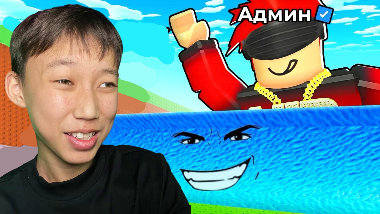 ҚҰПИЯ ТӘСІЛМЕН АДМИН АЛДЫМ 😱 | ЦУНАМИ БРЕЙНРОТ | Roblox