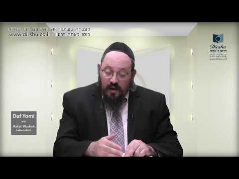 Eruvin 81a - Youtube