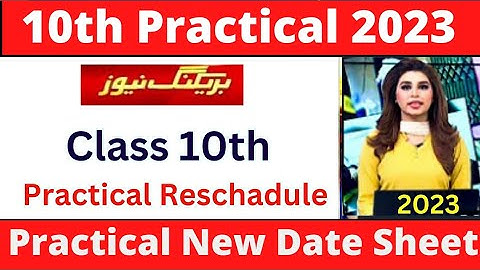 Good News for 10th class practical paper reschedule 2023 - New date sheet class 10 practical exam