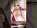 لهذا يستهدفون شيخ الإسلام ابن تيمية للشيخ عبدالله القصير