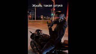🔇🔇🔇🔇#motorcycle #biker #мото #foryou