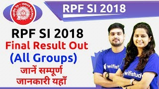 RPF SI 2018 | RPF SI (All Groups) Final Merit List Released screenshot 2