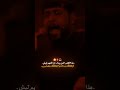 #سيدفاقدالموسوي 💔🎧#شيعة_الإمام_علي_عليه_السلام #explorepage #تصميم_فيديوهات #تصاميم_حسينيه