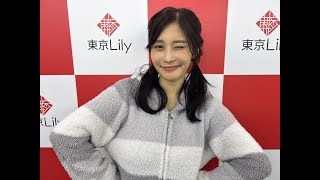 【高橋凛】さん 2024年8月11日 団体撮影会 お礼メッセージ