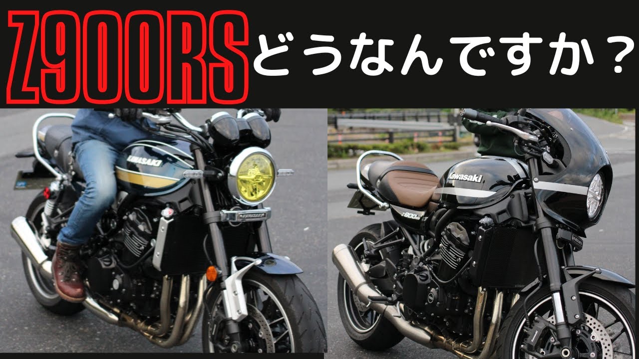 What's the Z900RS really like? A brand new Shoei Glamster Z8 x