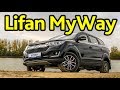 Lifan MyWay: плюсы, минусы, размышления