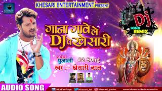 Mix by : yeshraj rohtas(sraj)