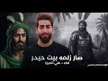 مواليد شعبان2026 صار زلمه بيت حيدر المنشد علي الميرزا ولاده الامام العباس