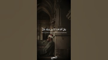 وعلى الله قصد السبيل | سورة النحل | محمد عمران #quran