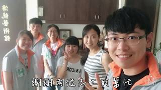 1060905臺北市立聯合醫院 中興院區 - 創意教案競賽