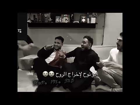 ودعوووو ابراهيم التوام فيرفول فايروس شونق فخر العرب متابعين رودي الاقوى