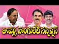 BRS suspends Ponguleti Srinivas Reddy, Jupalli Krishna Rao