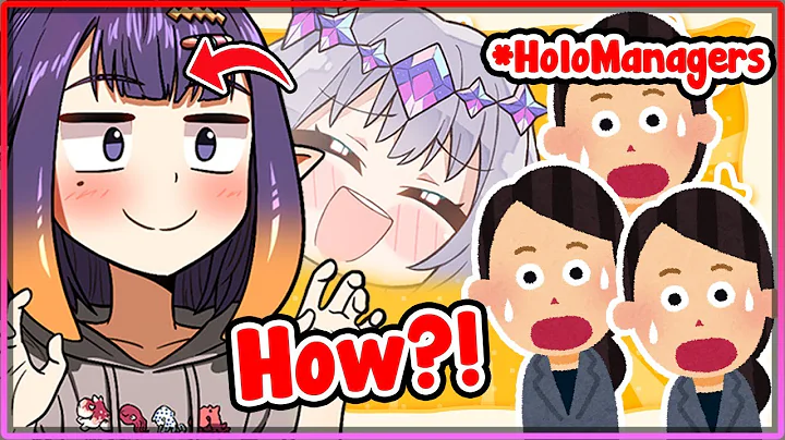 [ENG SUB/Hololive] Biboo surprised few Holo Managers with her perfect Ina impersonation