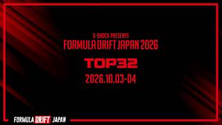 FORMULA DRIFT JAPANの配信のサムネイル画像